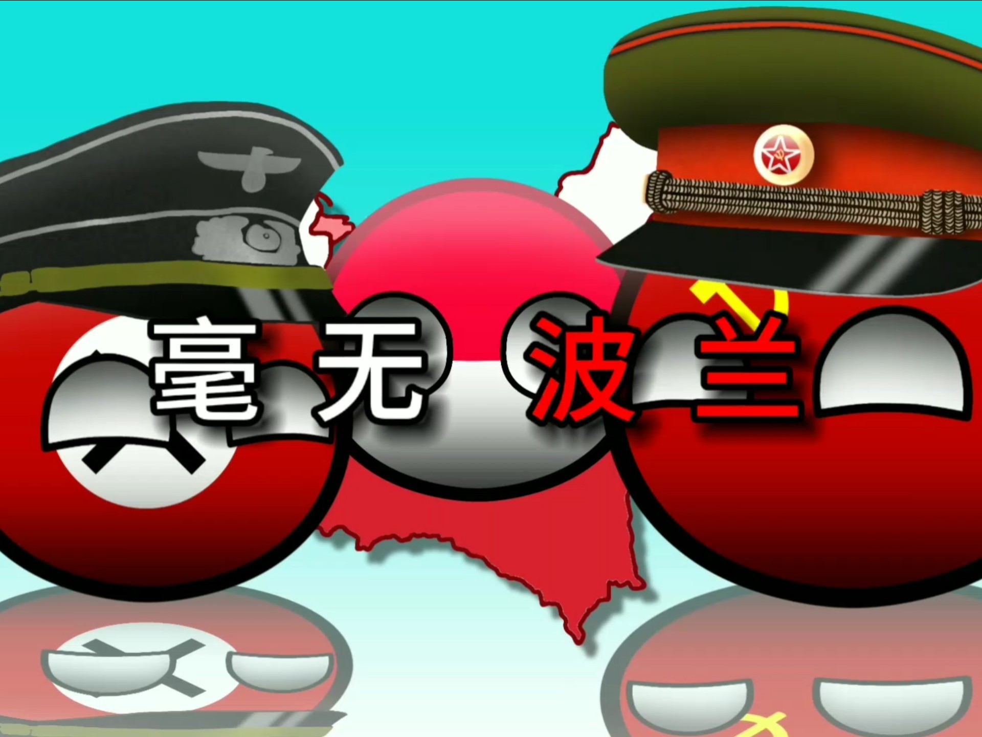 澳亚国际官方下载-波兰大胜俄罗斯，豪取小组头名的简单介绍