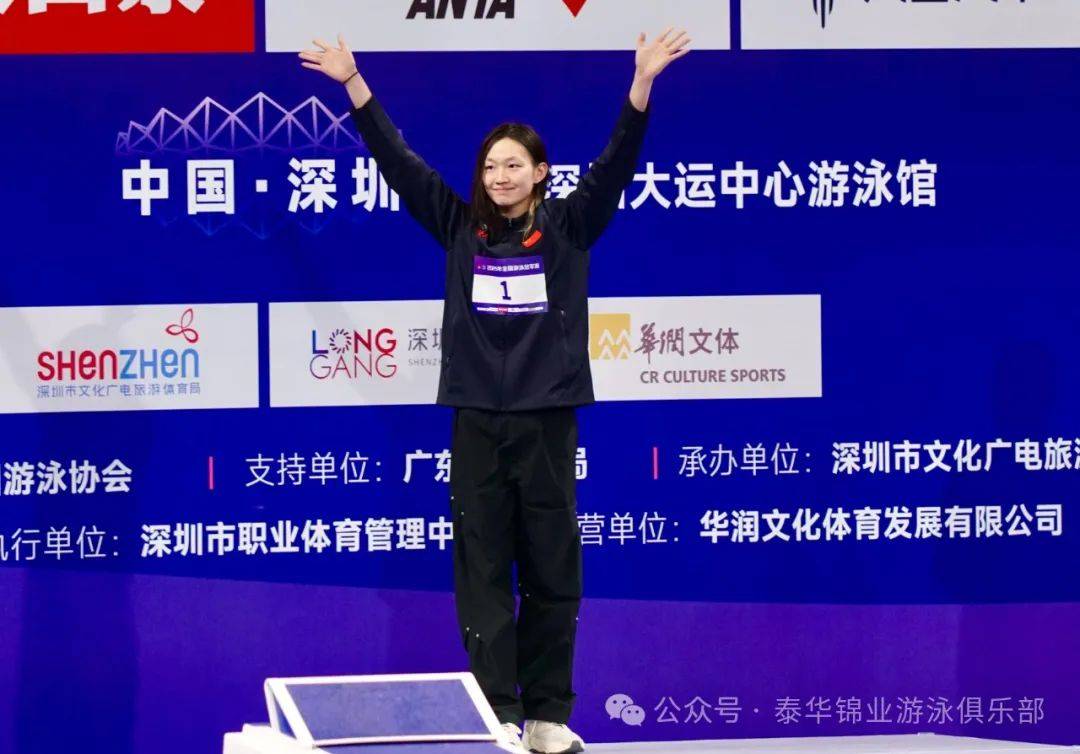 澳亚国际在线登录-韩国游泳选手在自由泳项目中刷新纪录，获得奖牌的简单介绍