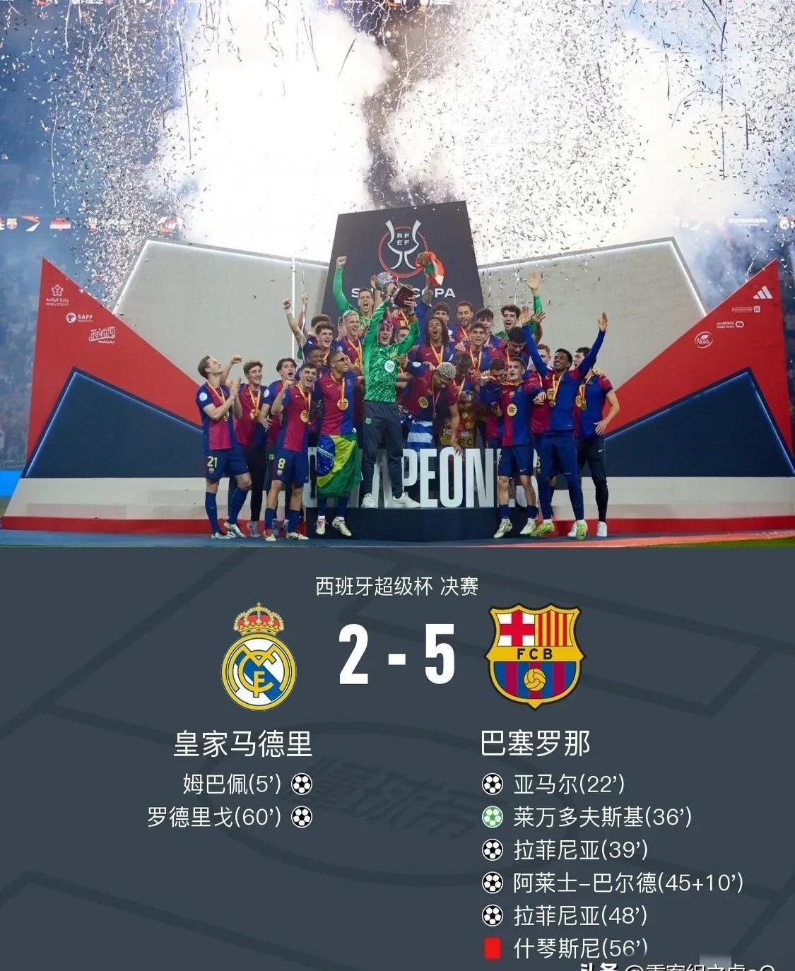 澳亚国际手游下载-包含皇马客场告捷，马塞洛绝杀领先积分榜的词条