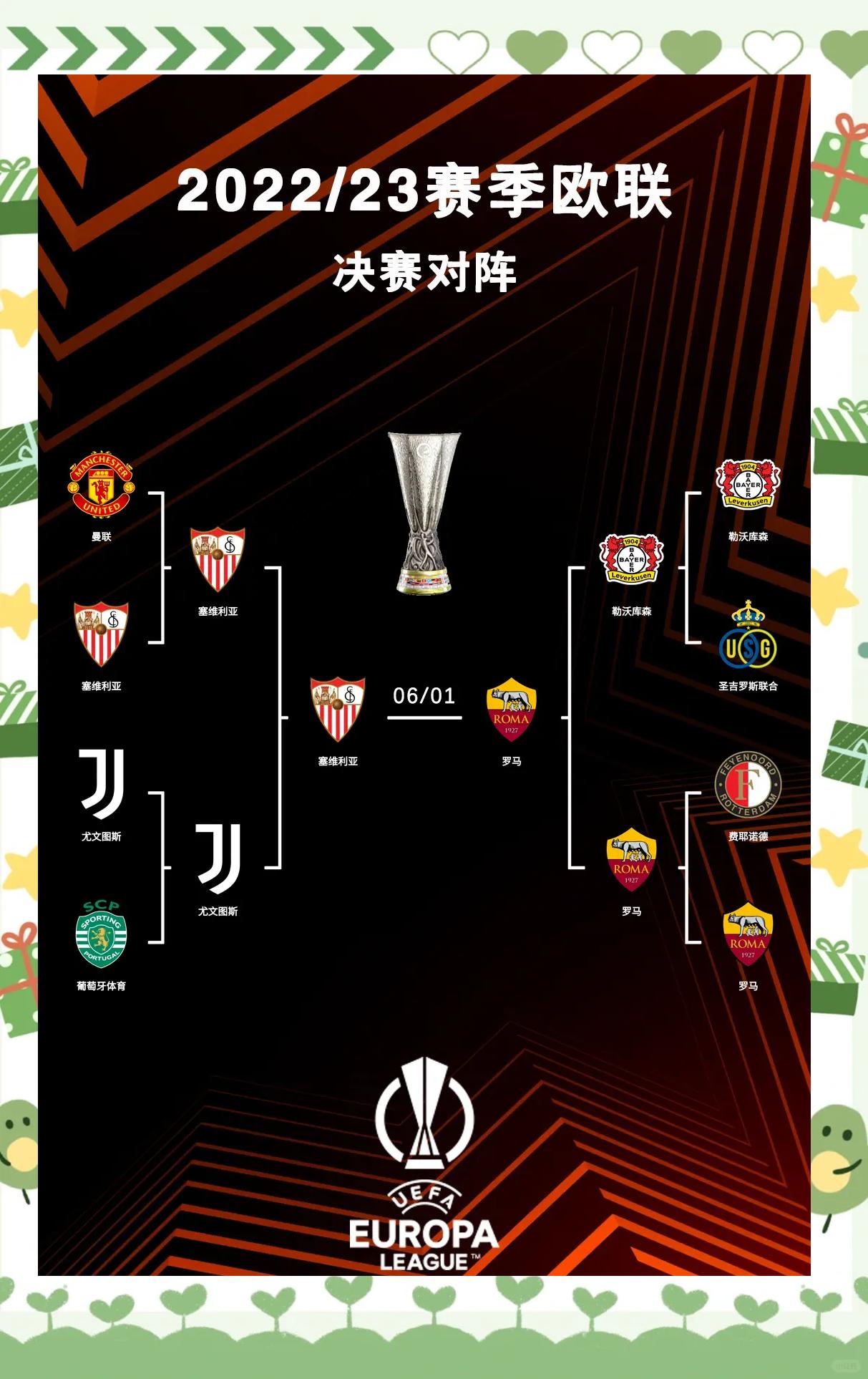 澳亚国际手游官网-欧国联意大利宣布将对阵葡萄牙进行复赛的简单介绍