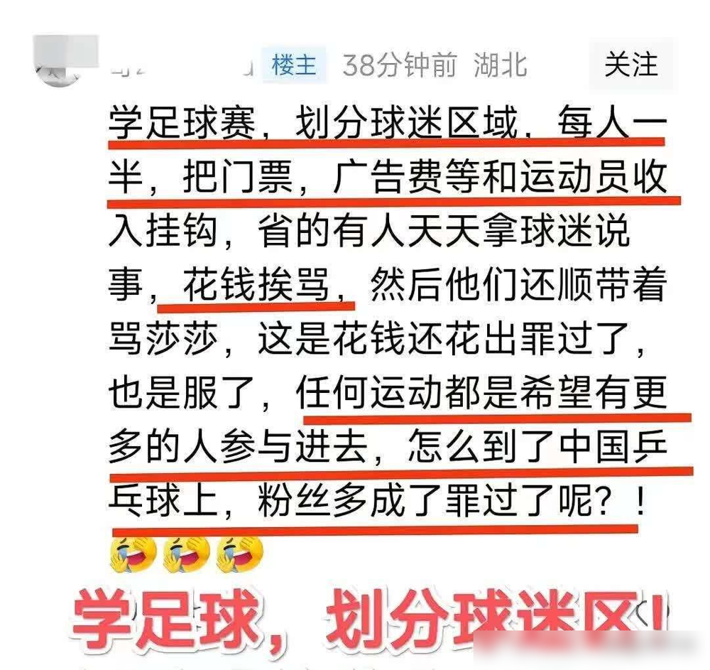 澳亚国际最新版本-球队内部矛盾升级，风波不断