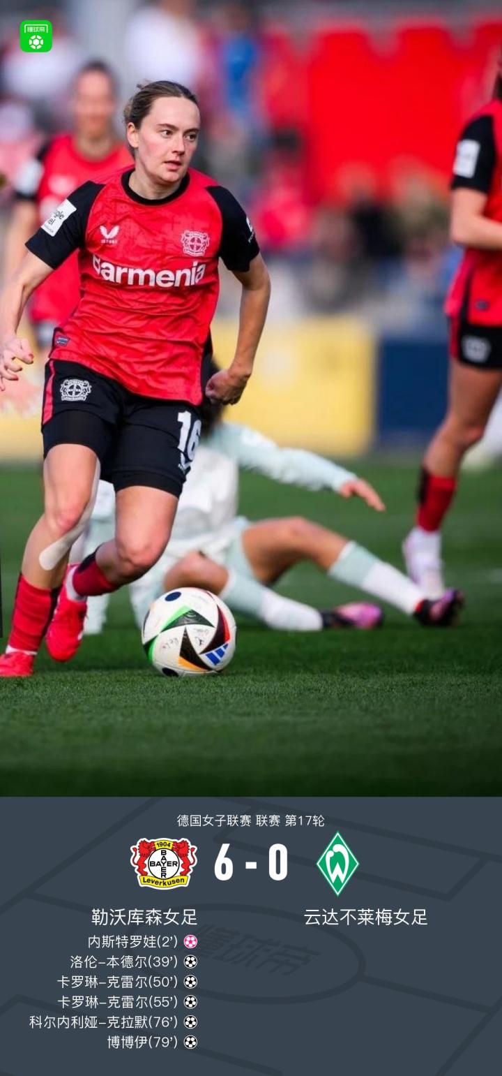 澳亚国际平台官网-沙尔克主场击败云达不莱梅，取得三分的简单介绍