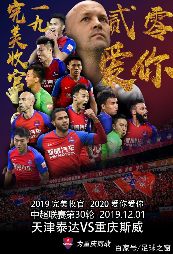 澳亚国际手游官网-重庆斯威主场告捷，结束连败颓势的简单介绍