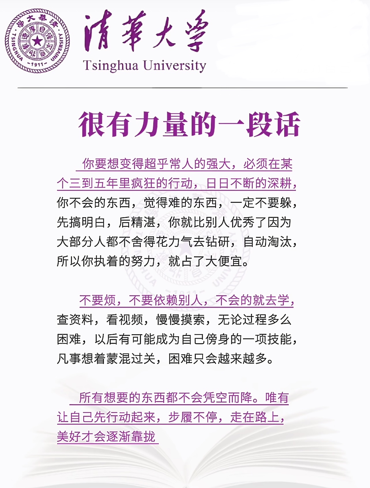 澳亚国际手游官网-创造奇迹的力量，来自于每个队员的不懈努力的简单介绍