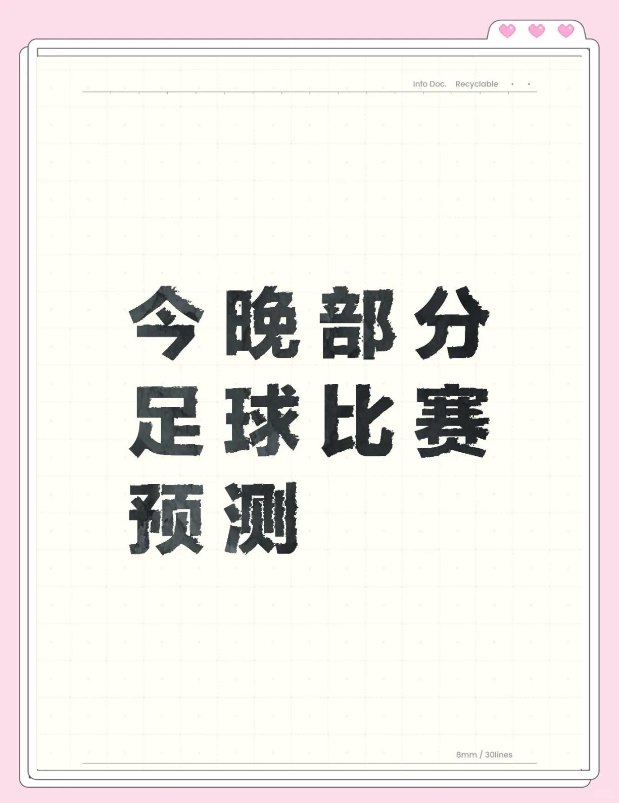 澳亚国际ay-包含最新赛事预测：女子足球世界巡回赛见谁最强的词条