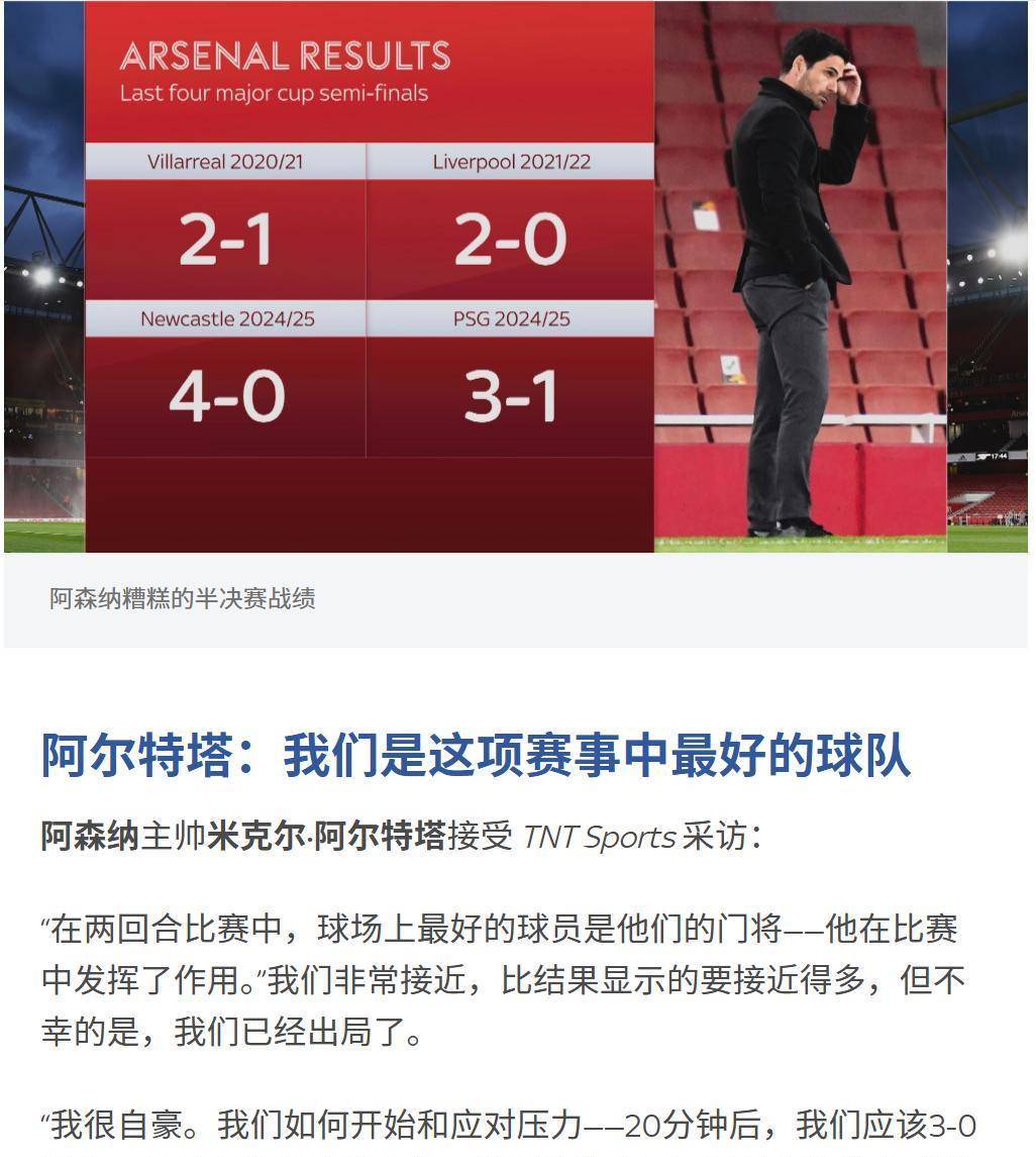 澳亚国际游戏娱乐平台-切尔西主场大胜，保持不败纪录继续的简单介绍