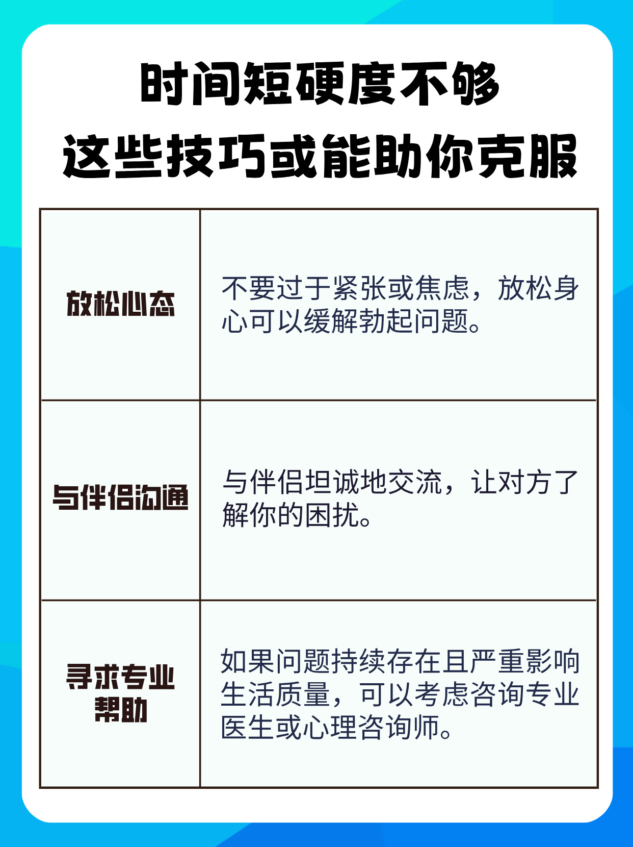 澳亚国际登录-精力调配：如何在赛程紧密中保持体能